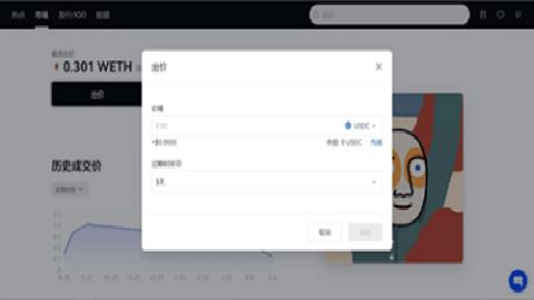 易欧钱包
