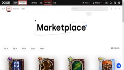易欧钱包