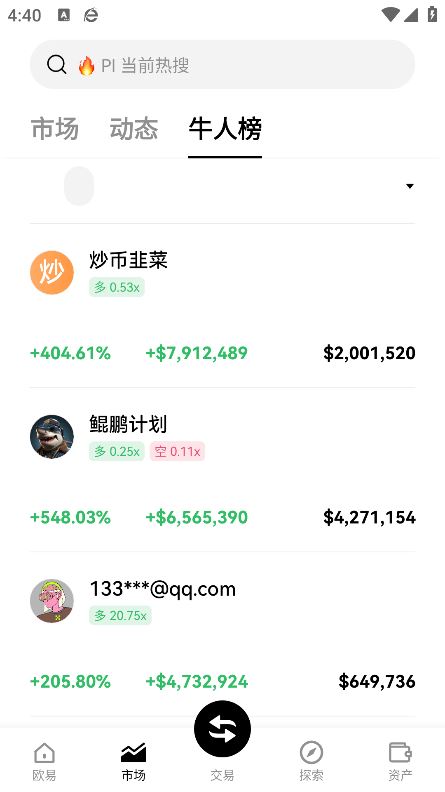 k宝钱包app官方最新版