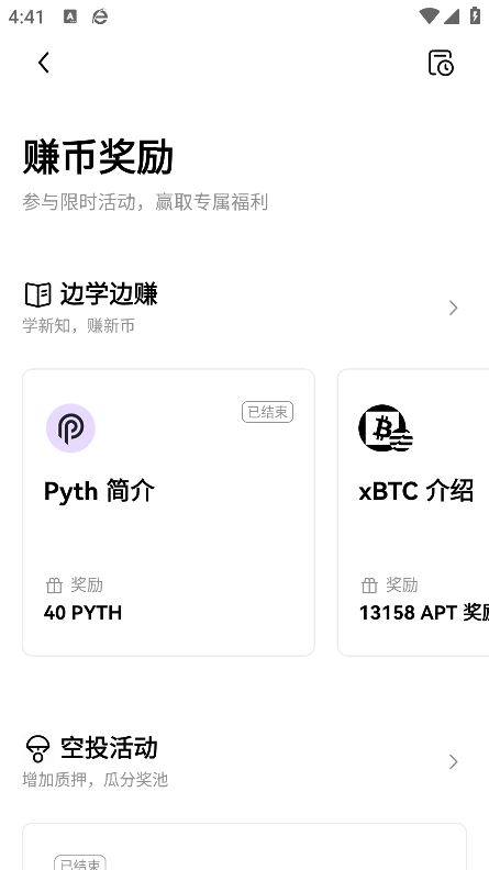 k宝钱包app官方最新版
