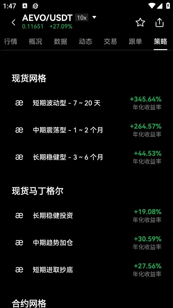 usdt虚拟钱包