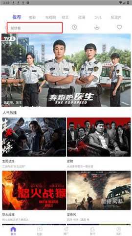 龙门影视 3.0.3 安卓版