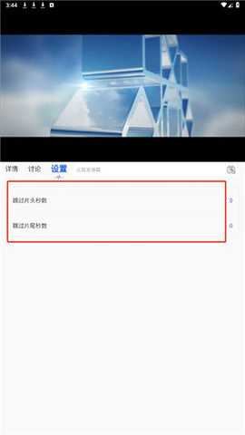 龙门影视 3.0.3 安卓版
