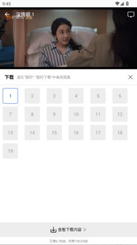 森林视频免广告版 1.0.0 安卓版