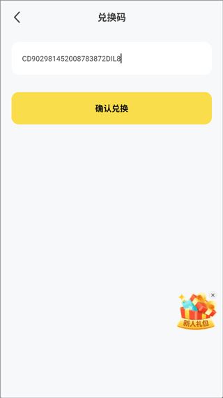 胖哒云游app官方版下载 胖哒云游app官方版下载