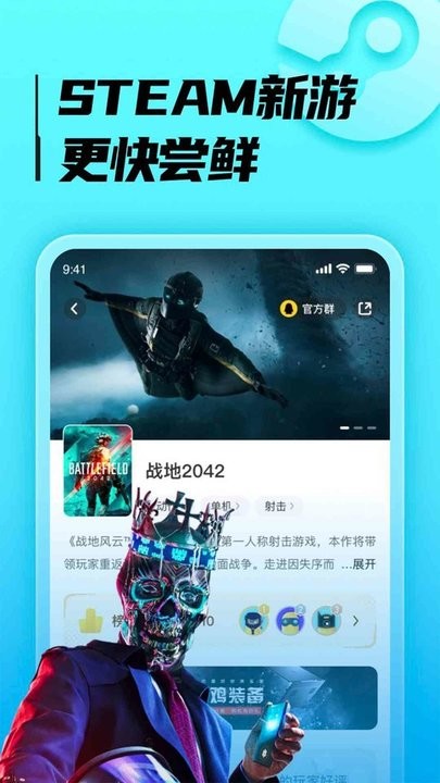 胖哒云游