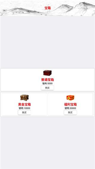 如何快速提升战力配图2