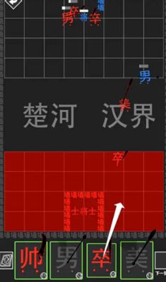 离谱汉字战争