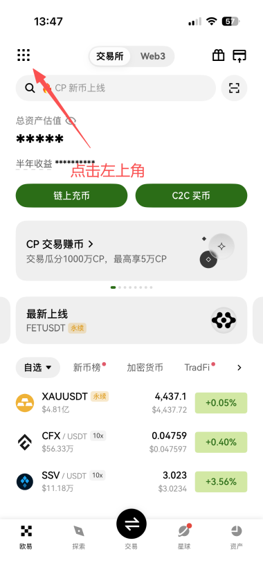 gengxin1.png