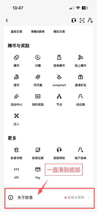 gengxin2.png