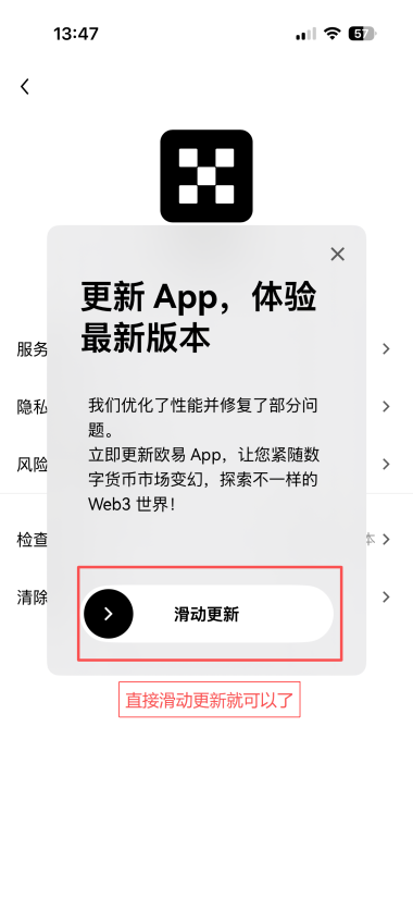 gengxin3.png
