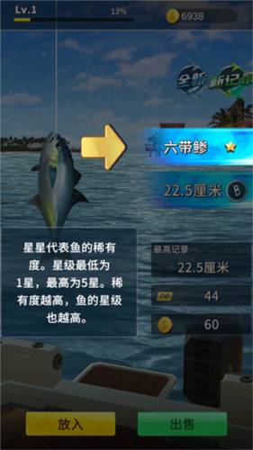 新手攻略配图4