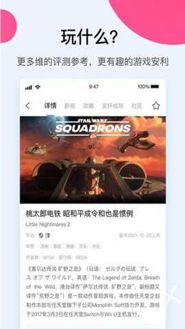 A9VG论坛手机版