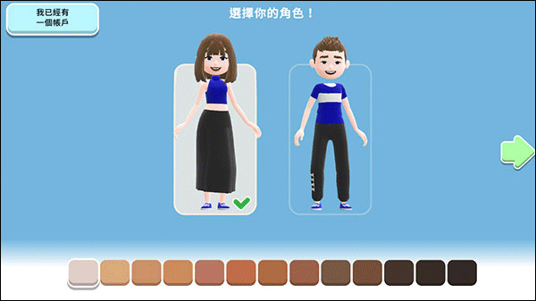 虚拟现实生活模拟器汉化版下载