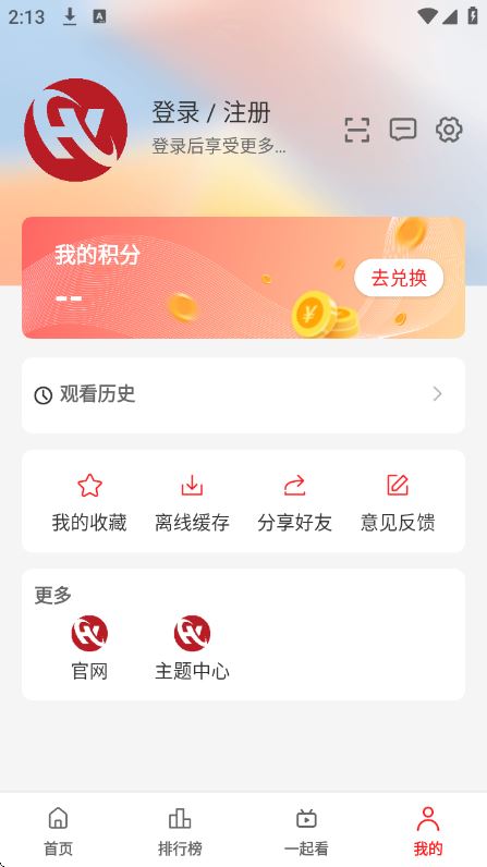 华谊影视