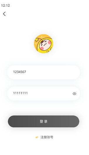 香香腐竹app下载(香香漫画)