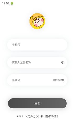 香香腐竹app下载(香香漫画)