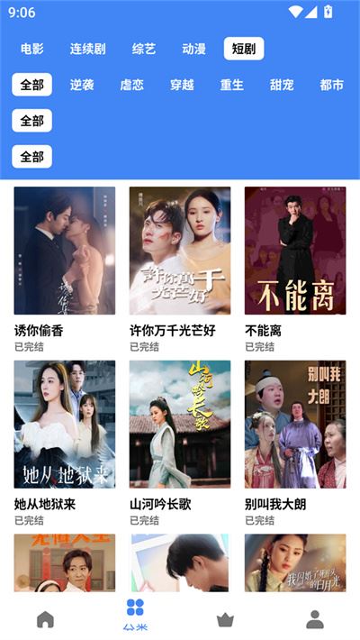零一视频 零一视频