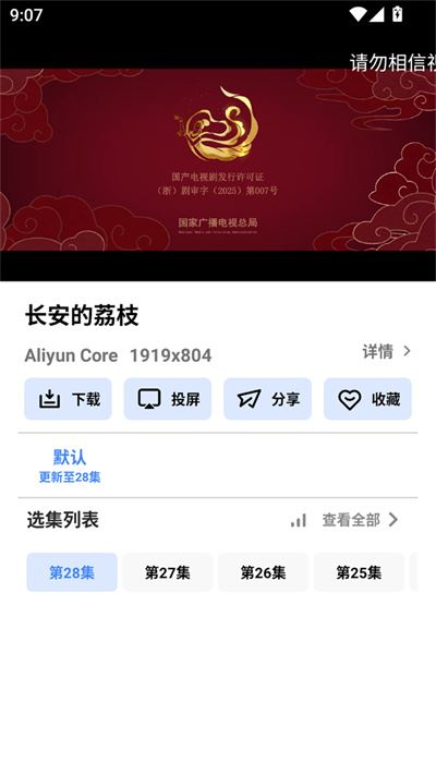 零一视频 零一视频