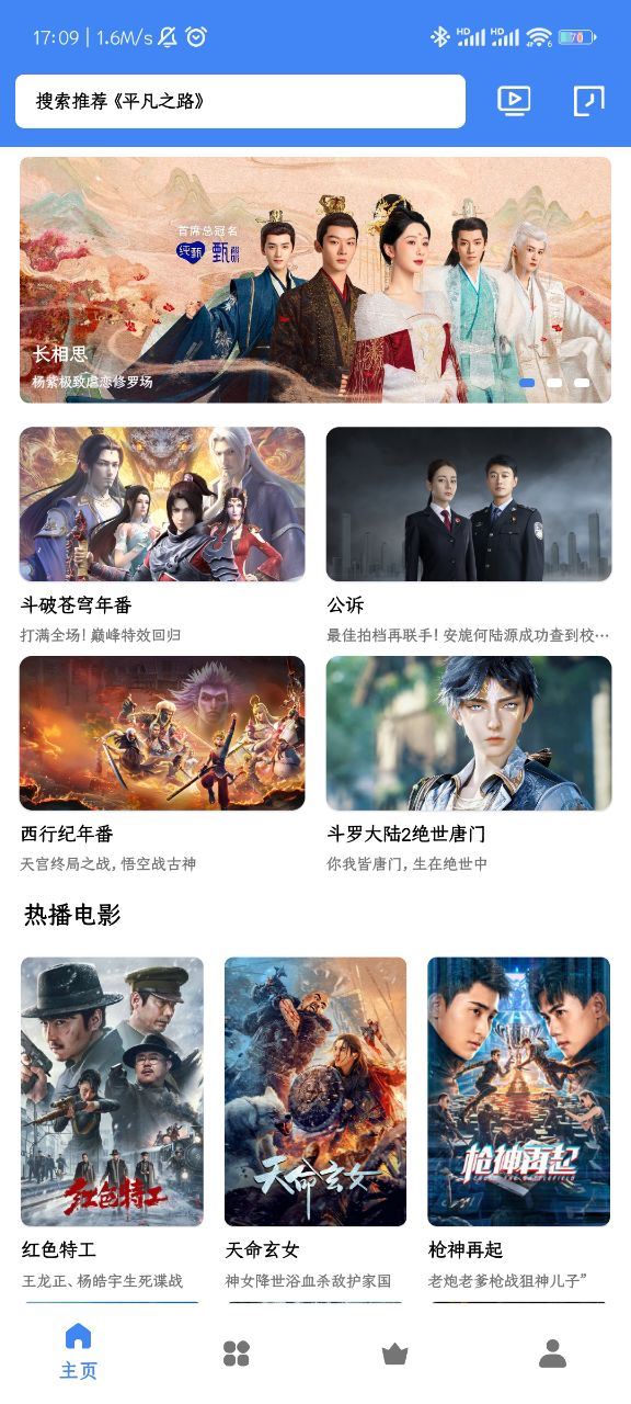 零一视频