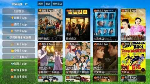 相关图片