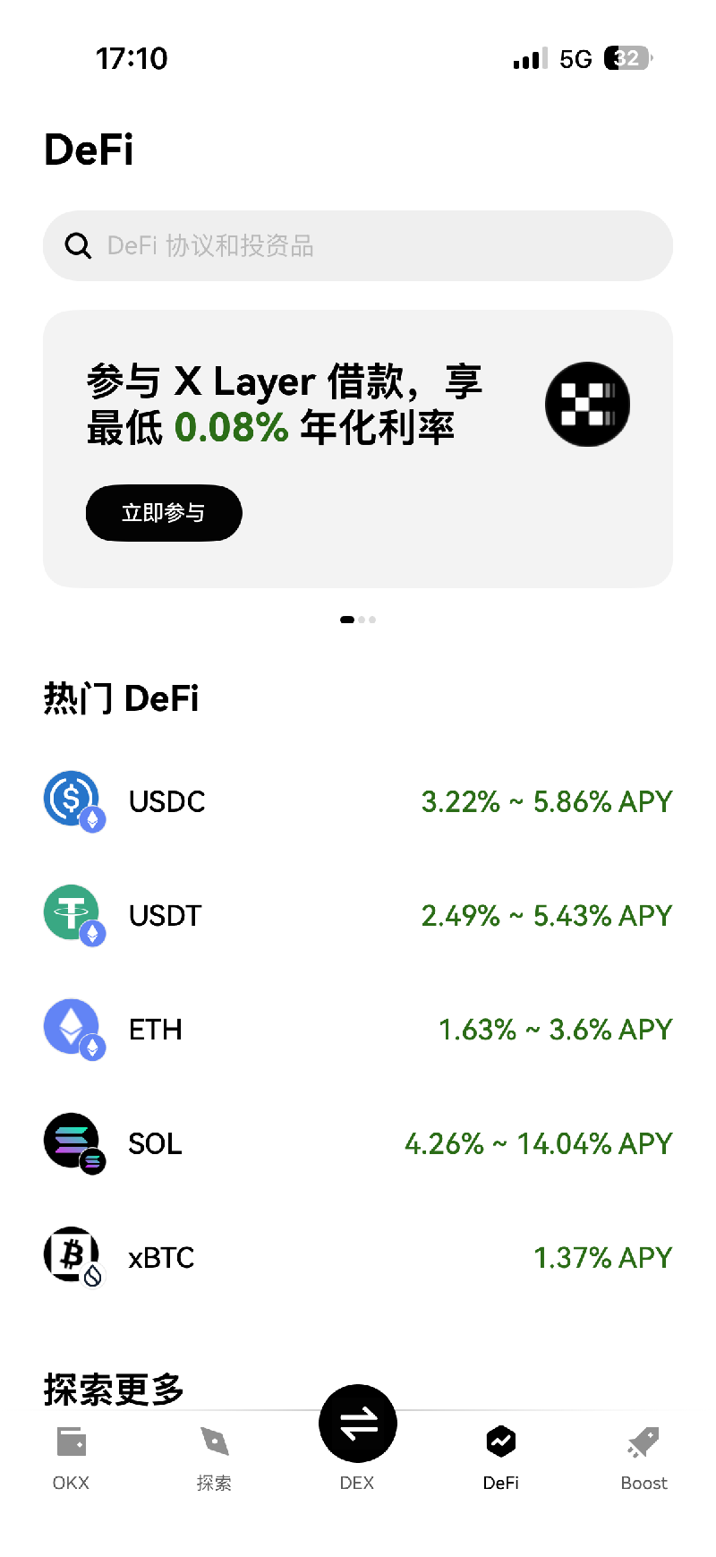 nopay钱包