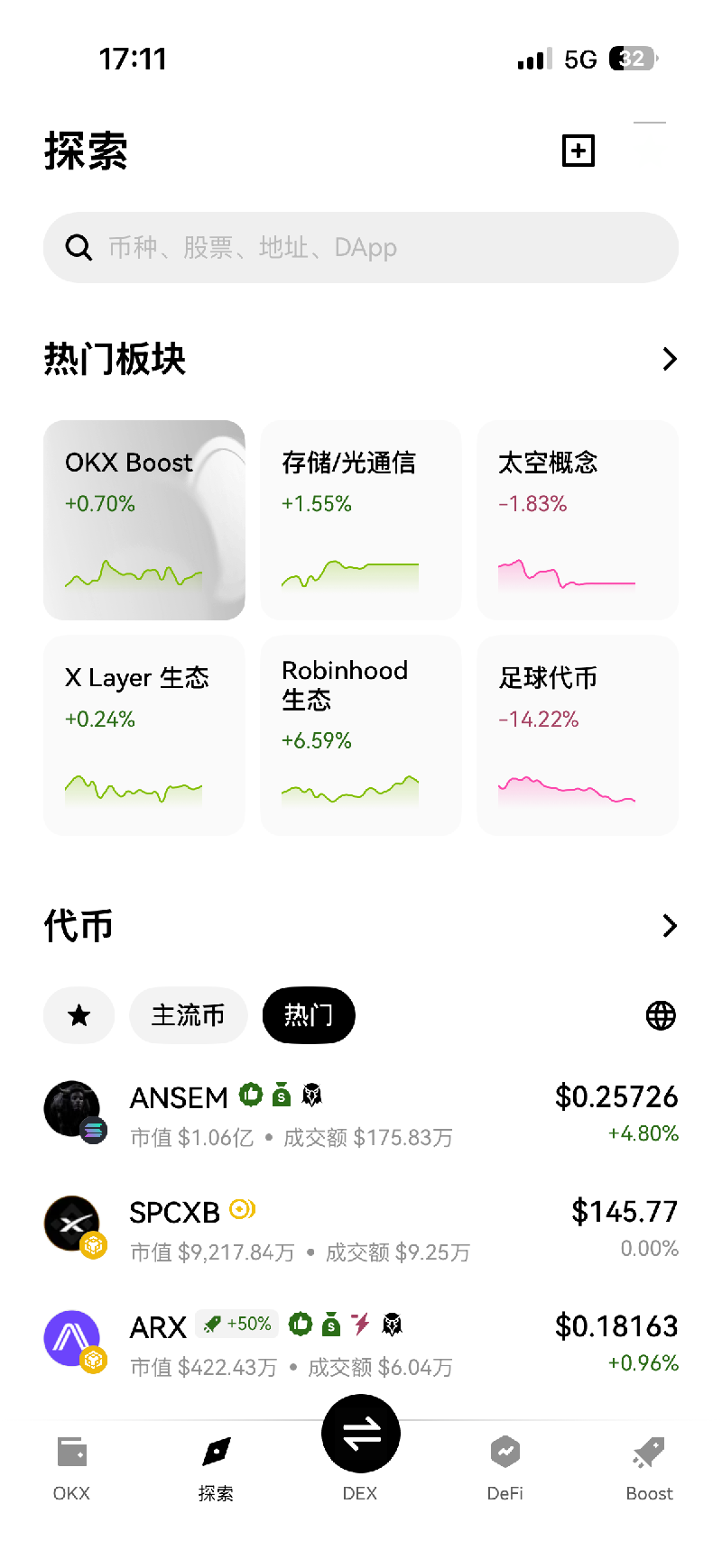 nopay钱包