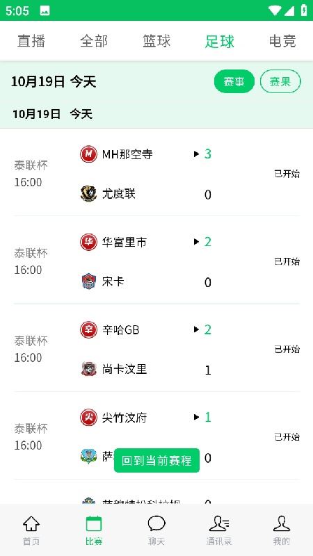 黑白直播