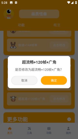 xl6666cn画质怪兽