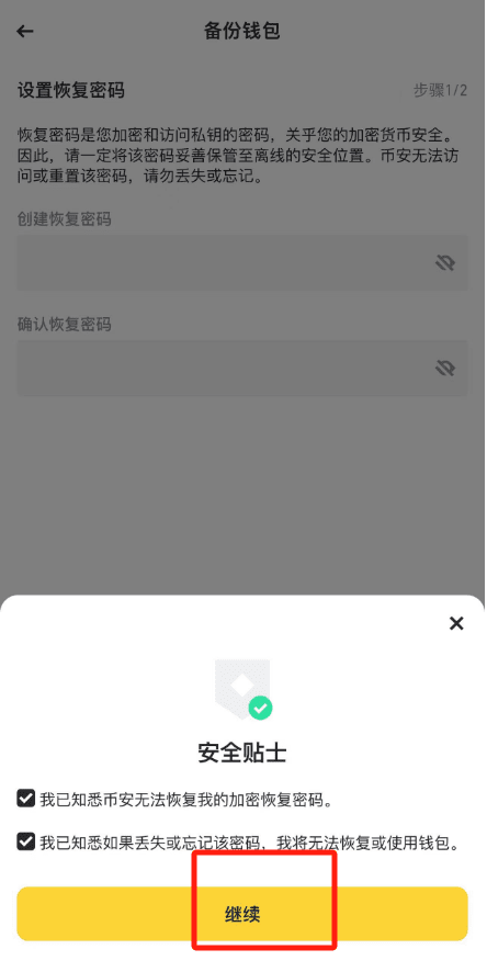 /ueditor/image/20260907/1788759276401596/6826750b2cf29df7f6071e74e2017f40.png bncj3.png