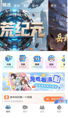 79a86519-fe83-4925-b014-1f4295fd756c.png