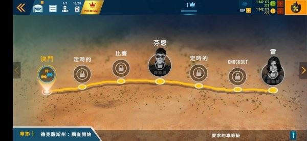 Carx公路赛车(CarX Highway Racing)