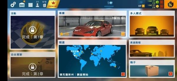 Carx公路赛车(CarX Highway Racing)