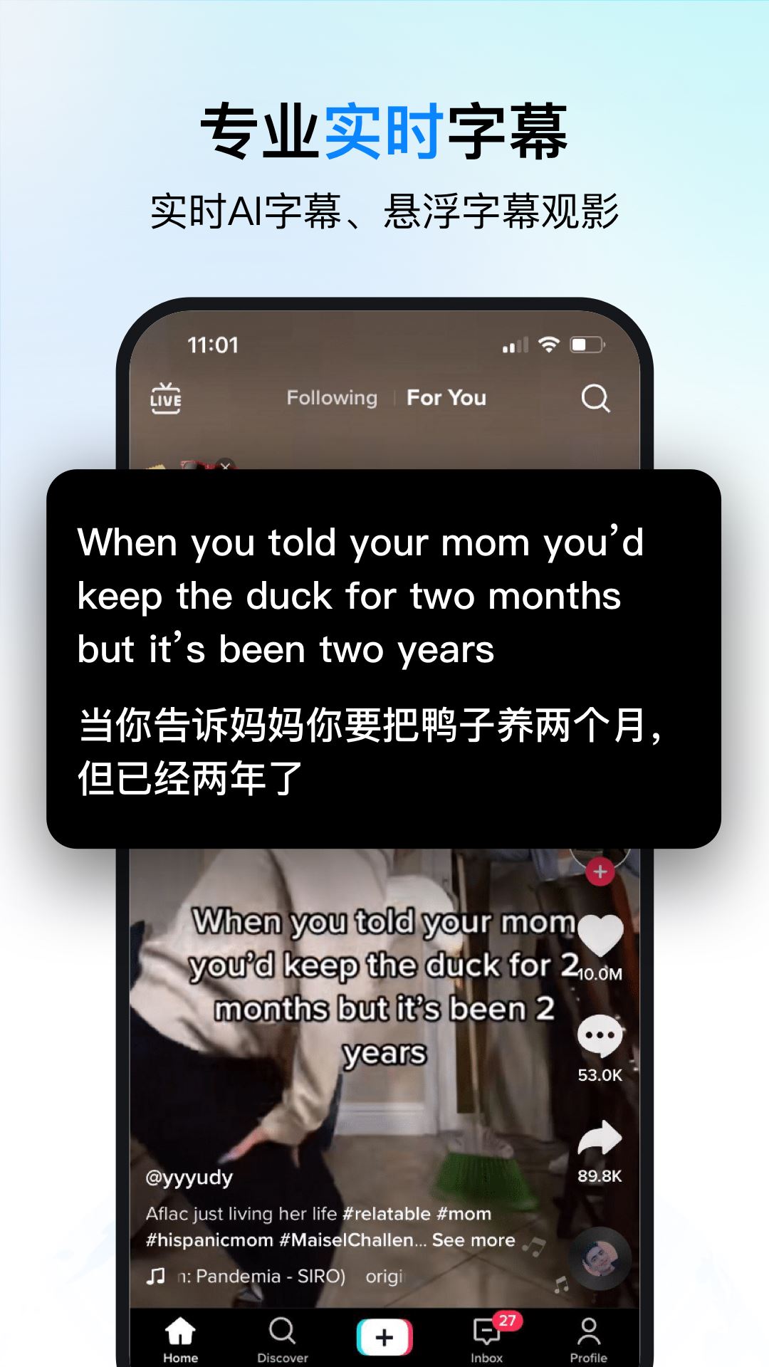 时空壶