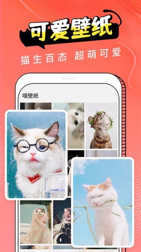 猫翻译器(动物交流器)