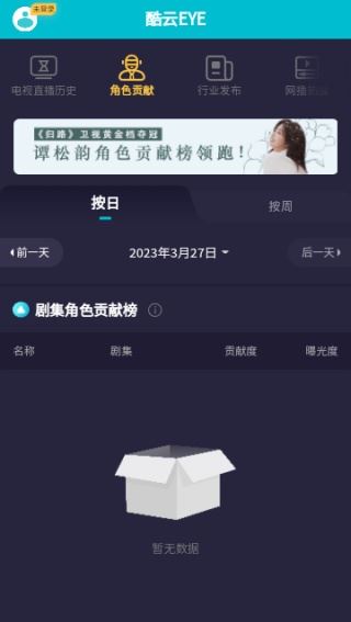 酷云eye