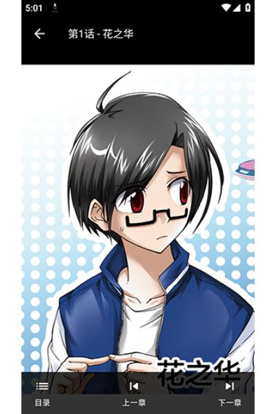 汗汗漫画乐园软件