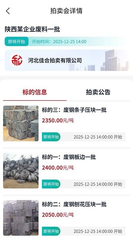 和拍网