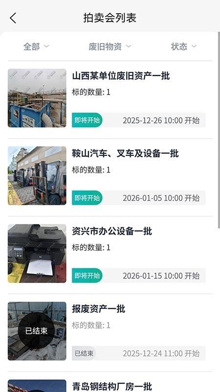 和拍网