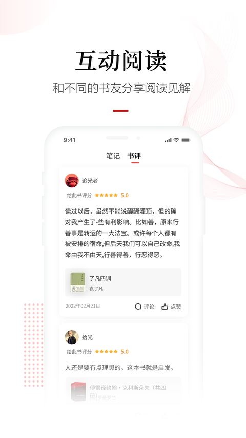 畅想之星