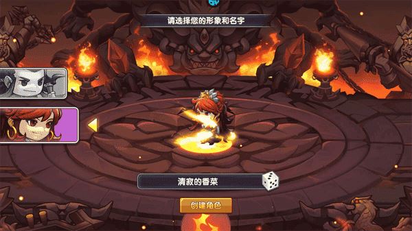 萌战三国志