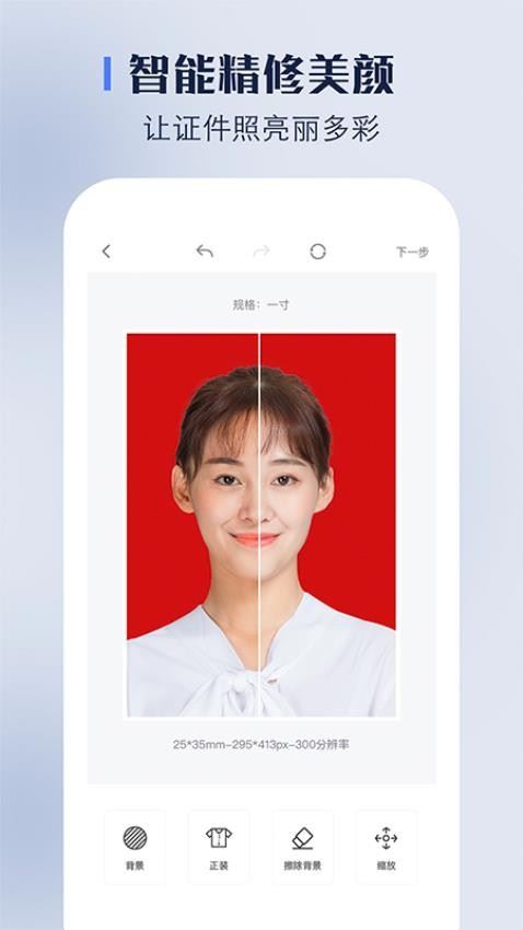 相关图片