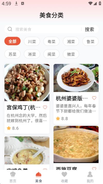 智汇盈