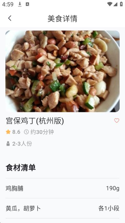 智汇盈