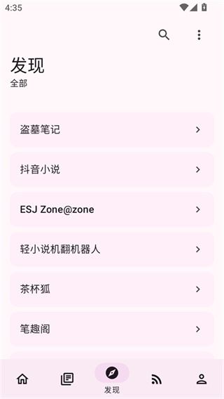 阅读MD3版