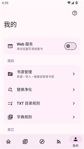 阅读MD3版