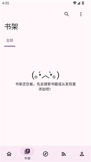 阅读MD3版