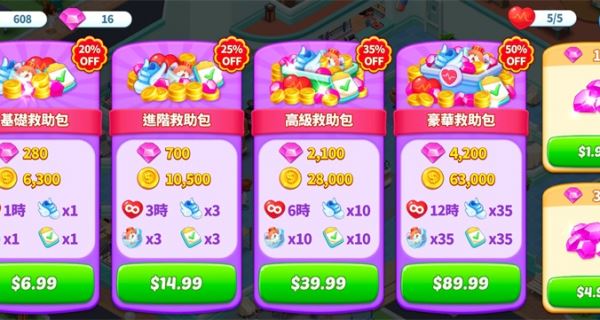 疯狂的诊所最新版
