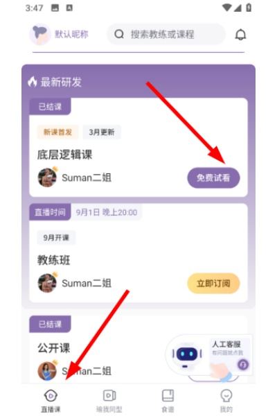 瑜我同型