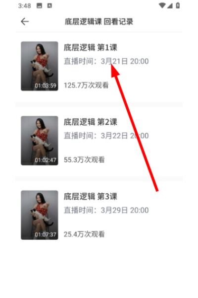瑜我同型